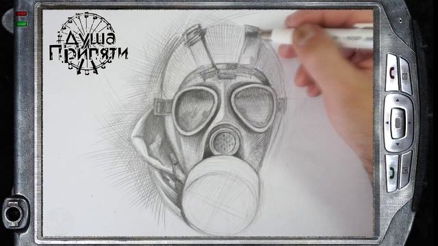 Чернобыль, сталкер рисунок карандашом, тень чернобыля