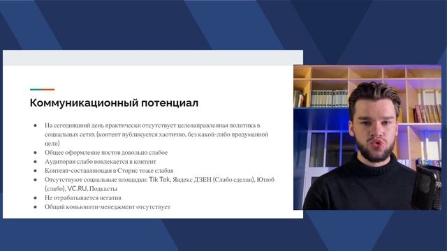 Как делать смм стратегию? Что такое смм стратегия и как сделать план продвижения для smm