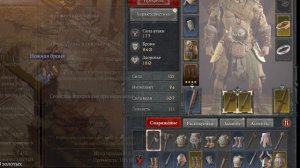 Diablo 4 ▶ Диабло 4 ◀ прокачка ВАРВАРА через вихрь