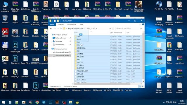 Как РАЗОБРАТЬ и СОБРАТЬ образ игры PS2