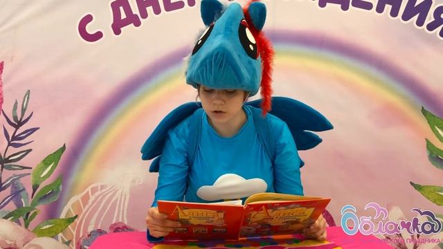 Сказки на ночь «Солнечный лучик» от Пони Радуги смотреть онлайн