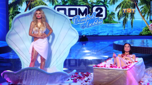 Дом 2 Остров любви, 1 сезон, 287 серия (25.07.2017)