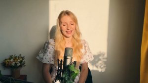 Сады цветут - Софушка | Один раз в год сады цветут | когда цвели сады ( cover Анна Герман)