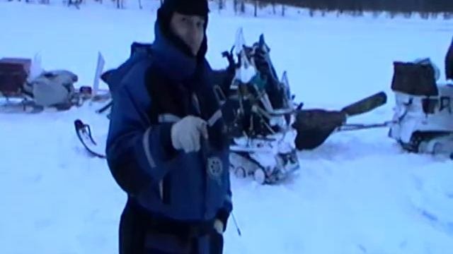 рыбалочка