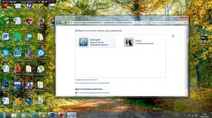 Как включить - отключить учетную запись гостя в windows 7