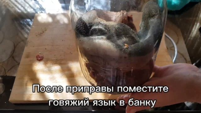 Я узнал этот рецепт от покойной бабушки. Запомните этот рецепт навсегда. Язык говяжий. смотреть онлайн