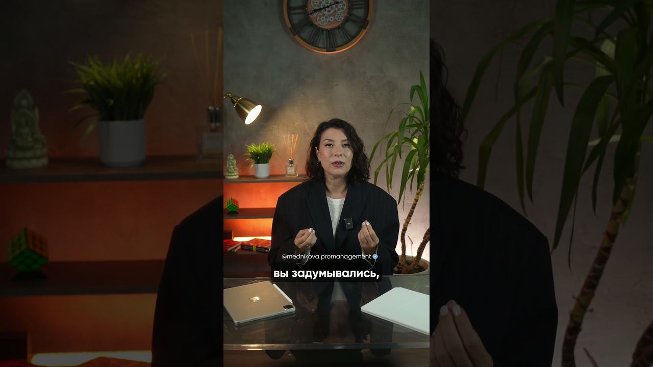 Это больше не работает! #бизнес #менеджмент #екатеринамедникова смотреть онлайн