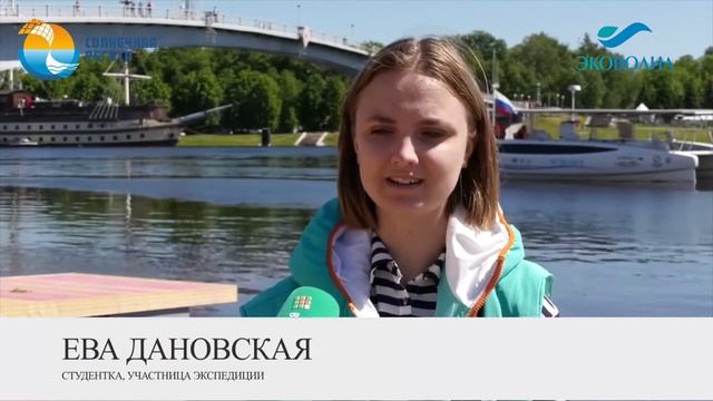 Экспедиция Эковолна от Балтики до Каспия