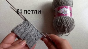 Триостарты август. Старт 3. Мужские носки. Узор для мужских носков.