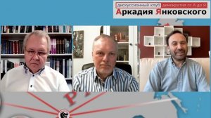 ИЗРАИЛЬ vs ХАМАС. БЛИНКЕН vs ЛАВРОВ. ЯШИН vs РЫЖКОВ... Радиус №5 с Иноземцевым и Пономарёвым 21.05.