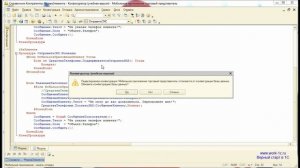 Средства телефонии мобильной платформы   Отправка SMS сообщения клиенту. Пример из модуля 3
