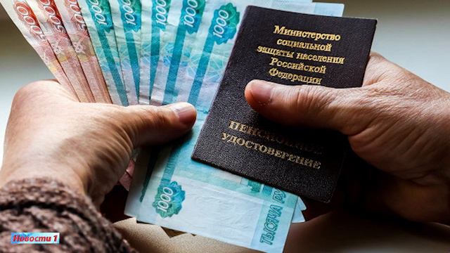 «Только неработающим»  В ПФР сказали, кто получит новую выплату в 10 тысяч рублей
