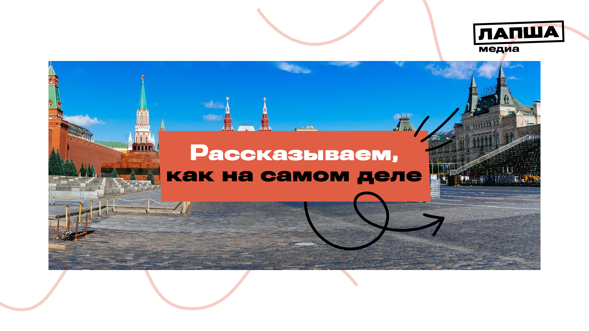 ФЕЙК: В центре Москвы летал украинский дрон