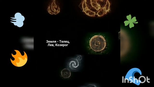 Твоя стихия по знаку зодиака // The Zodiac Show // ♡♡♡ смотреть онлайн