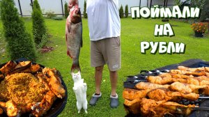 Батя на рыбалке