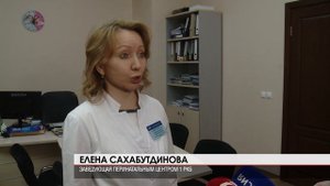 Перинатальный центр 22.02.2023
