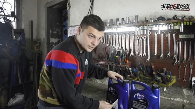 Поддельное масло на примере ELF 10W-40