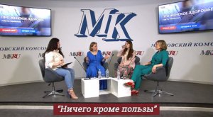 Гинекологи развеяли мифы об оральных контрацептивах: видео