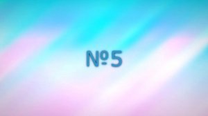 ВИКТОРИНА А. П. Бородин опера "Князь Игорь" и романсы.