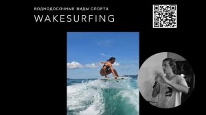 Сёрфинг на Пхукете часть 1: что такое сёрфинг?