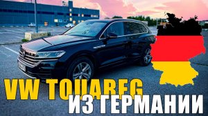 VW Touareg III R Line 3.0 TDI 286 HP  / Обзор и диагностика  /