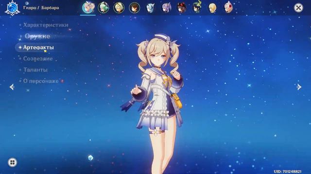 Барбара дает леща на 170к смотреть онлайн