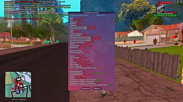 ОТКРЫЛ ЧЕМОДАН ВЕСНЫ за 40000AZ и ВЫБИЛ... (GTA SAMP) смотреть онлайн