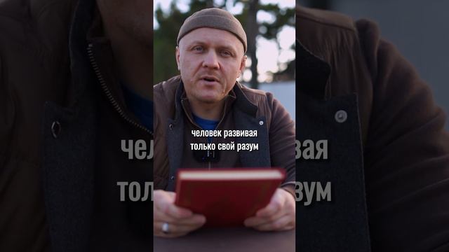 Светом Разума и Сердца | #ислам #религия #вера #духовность #наука