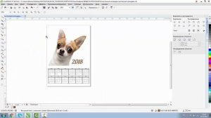 НАСТЕННЫЙ КАЛЕНДАРЬ В ПРОГРАММЕ КОРЕЛ ДРО. ГЕНЕРИРУЕМ КАЛЕНДАРНУЮ СЕТКУ НА ЛЮБОЙ ГОД. ЭТО КРУТО!