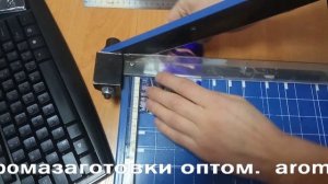 Как сделать ароматизатор с фото? Заготовки оптом!