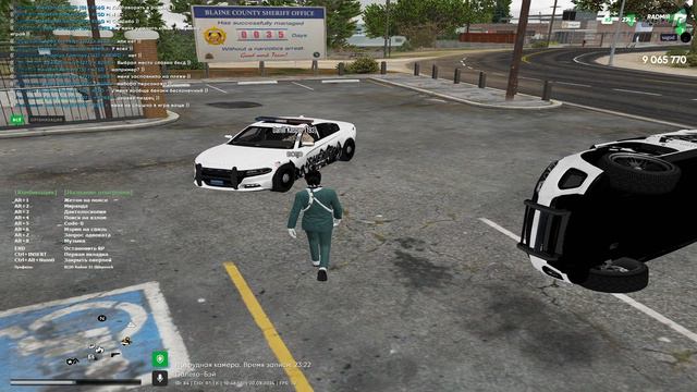 2024-08-20 19-45-10 смотреть онлайн