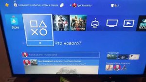 Что будет если вставить диск от Xbox в Playstation 4