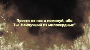 Красивое чтение Корана Мухаммад Аль-Люхайдан Сура "Верующие"