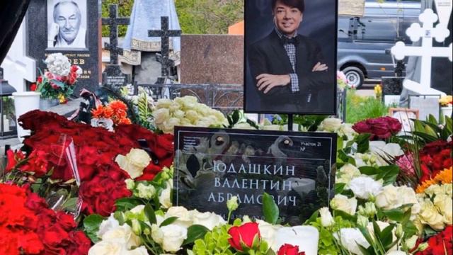 АЖ МУРАШКИ ПО КОЖЕ! ВОТ КАК ВЫГЛЯДИТ МОГИЛА ВАЛЕНТИНА ЮДАШКИНА