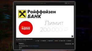 ЗАРАБОТОК НА МЕЖДУНАРОДНОМ АРБИТРАЖЕ КРИПТОВАЛЮТЫ. Золотая Корона, Contact, SWIFT переводы.