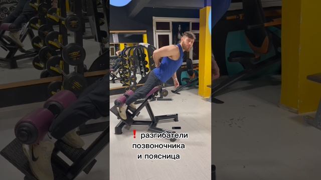 Самые ЖАРКИЕ ЯГОДИЦЫ в ГИПЕРЭКСТЕНЗИИ? #онлайнфитнес #тренер #тренировки #фитнес #фитнесдома #пресс