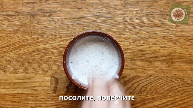 ФРАНЦУЗСКАЯ КУХНЯ: Lapin rôti au à la menthe et chèvre/ Кролик с мятой и козьим сыром по-корсиканск смотреть онлайн