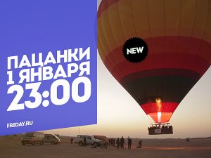 Изумрудный город. Волшебный фильм. Суббота 14:00