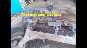 Прицеп на самоделку.Салентблоки.Кронштейны. #3