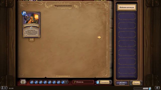 НОВЫЙ ГОД МАМОНТА УЖЕ В ИГРЕ И НОВЫЙ СКИН НА РОГУ смотреть онлайн