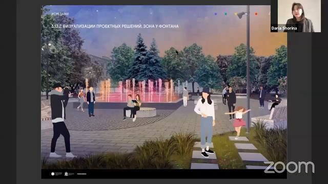 Презентация предварительной концепции развития площади Маркина в рамках программы #Среда800 смотреть онлайн