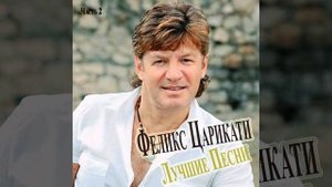 Да разве сердце позабудет