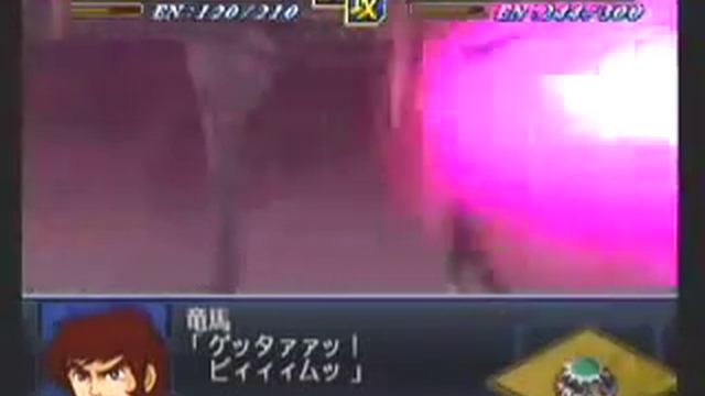 Super Robot Wars α2 - Shin Getter Robo смотреть онлайн