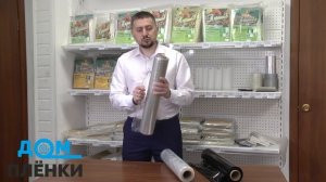 Стретч пленка - особенности, характеристики, применение