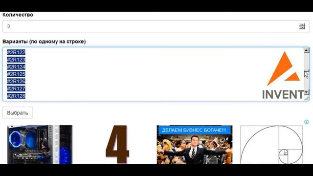 ПОДАРКИ ПРОСТО ТАК! 9-10.12 смотреть онлайн