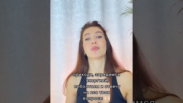 Что дают танцы? Мастер-класс.МК ❤️ смотреть онлайн