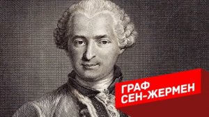 10 Бессмертных Людей, в Существование Которых Вы Не Поверите