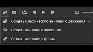 К.П.Т.М Интерфейс и горячие клавиши - Уроки Adobe Animate