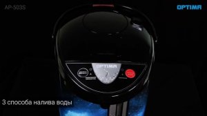 Обзор на чайник-термоса OPTIMA AP-503S