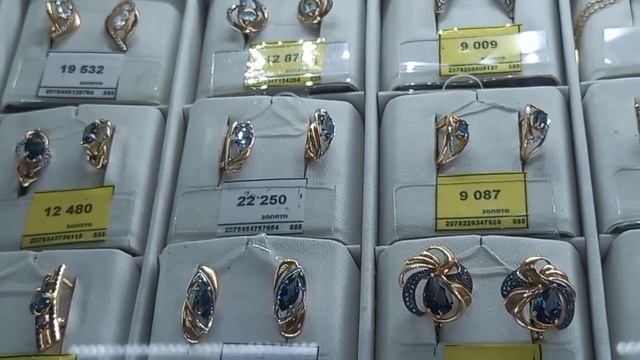 Енг чиройли Россиский тилла такинчоглар.The most beautiful Russian gold jewelry. смотреть онлайн